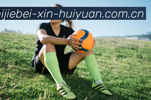 世界杯新会员福利APP 封面图